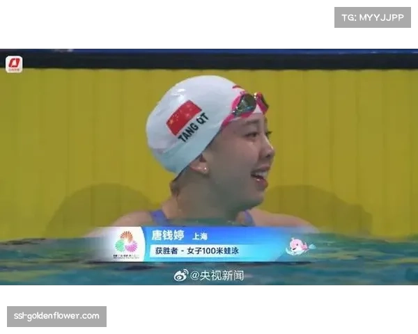 唐钱婷女子100米蛙泳夺冠 上海泳军再添一枚金牌