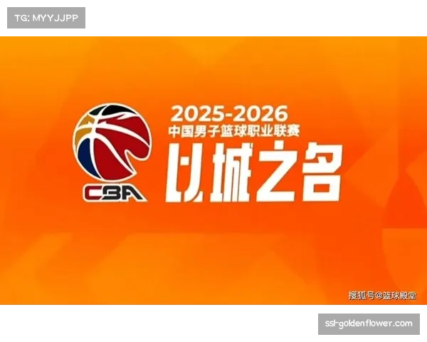 球员需提升对抗下终结能力 CBA联赛加速国际接轨