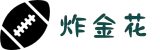 炸金花规则速览 - 知乎专栏